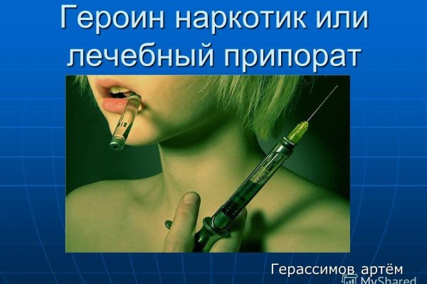 Кракен даркнет зеркало пв