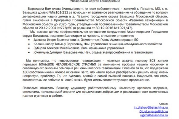 Кракен мага
