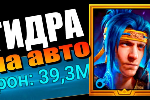 Как войти на кракен