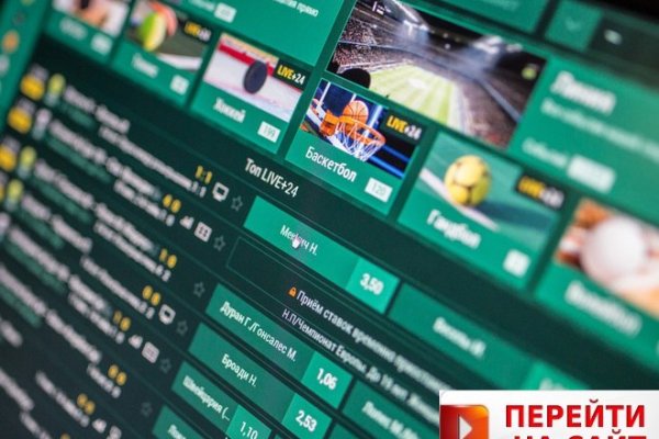 Кракен что можно купить