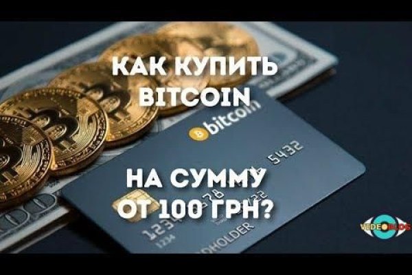 Кракен это современный даркнет маркет плейс