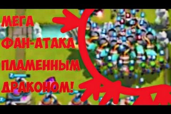 Кракен маркетплейс что