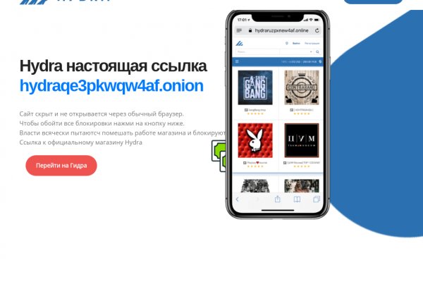 Кракен офф сайт