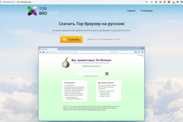 Ссылка кракен зеркало тор
