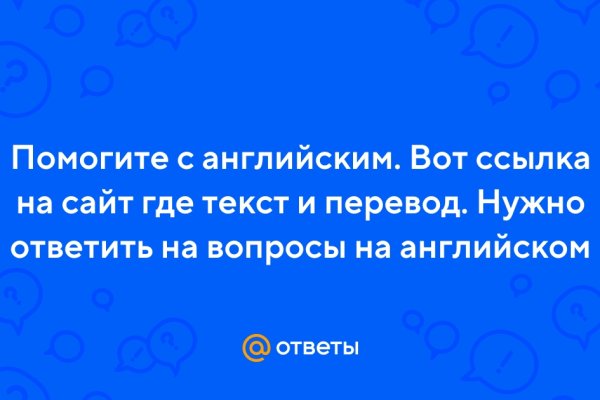 Ссылки на дарк нет