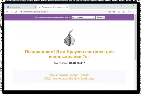 Кракен это что за магазин