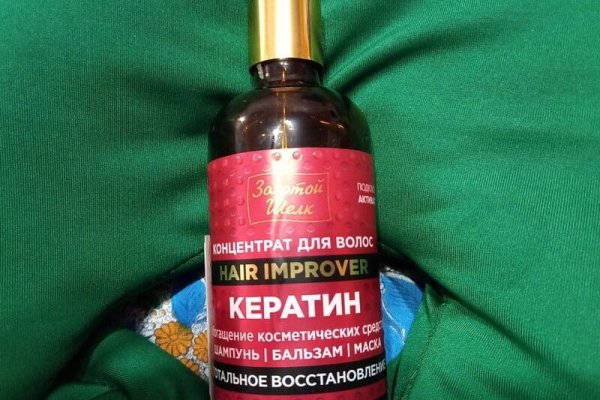 Кракен вход ссылка kraken torion net