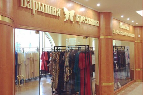 Как пополнить кошелек на кракене даркнет