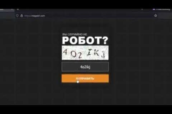 Впн для кракена