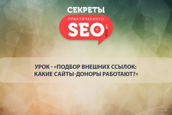 Ссылки мега кракен