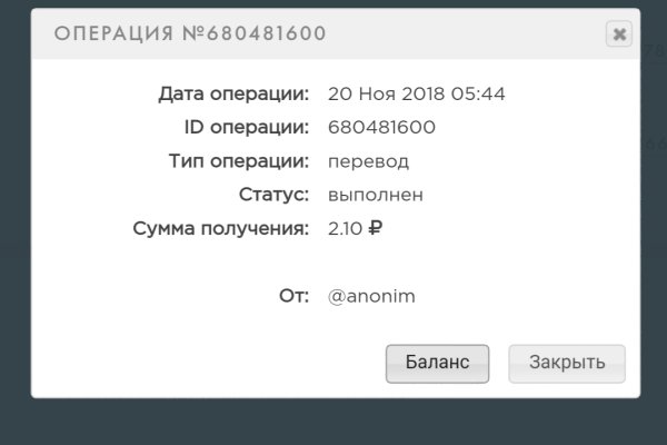 Как восстановить пароль на кракене
