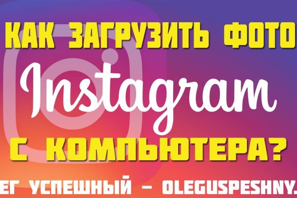 Kraken сайт магазин