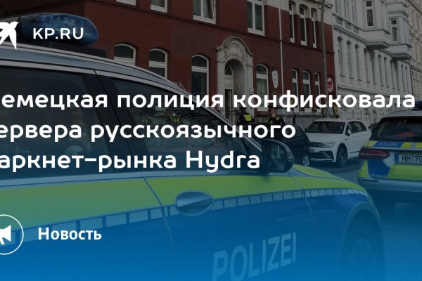 Кракен клир