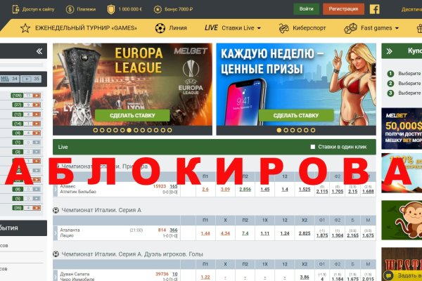 Почему не работает кракен