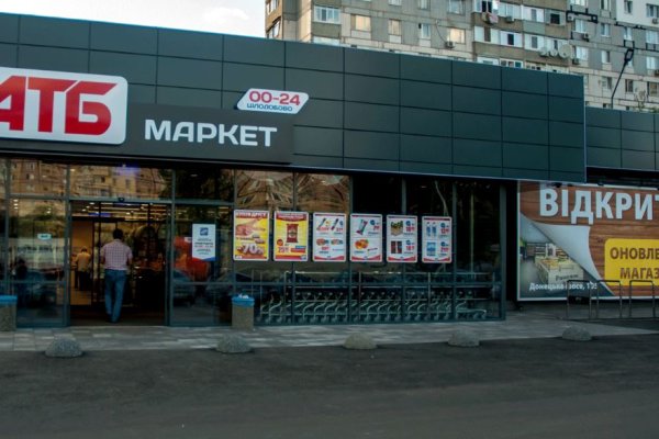 Кракен переход