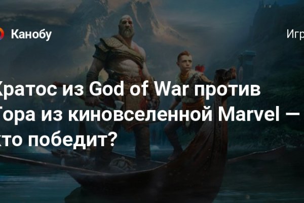 Кракен зеркало на сайт