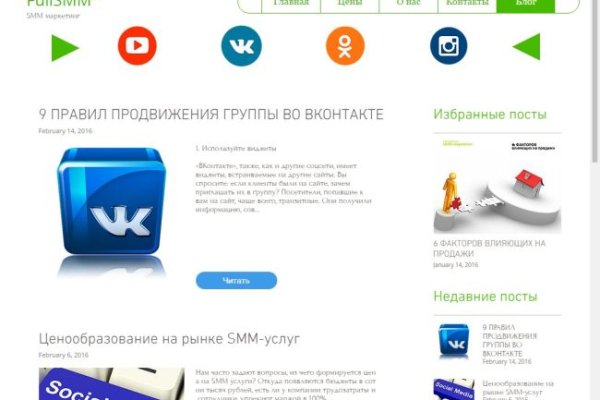 Что такое кракен шоп