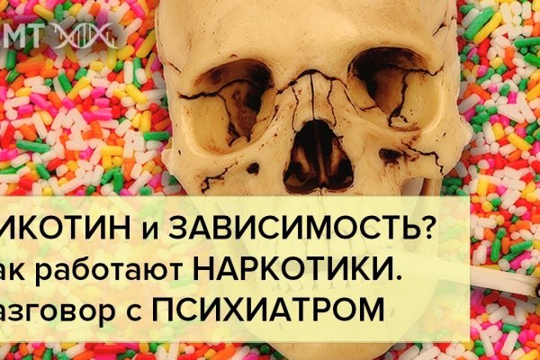 Кракен перейти