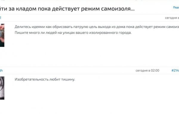 Kraken настоящая ссылка