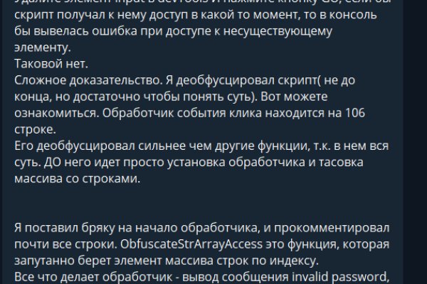 Прямая ссылка на кракен