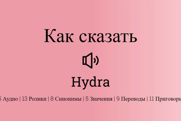 Не могу зайти в кракен