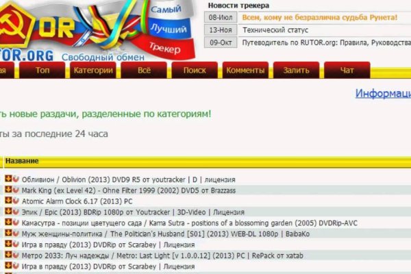 Как подключиться к даркнету