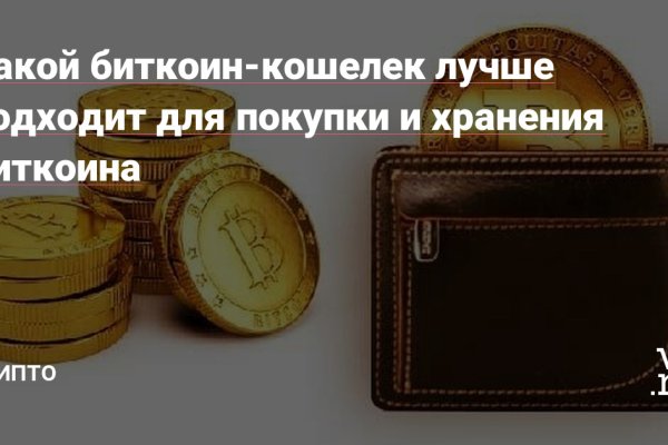 Кракен маркетплейс отзывы