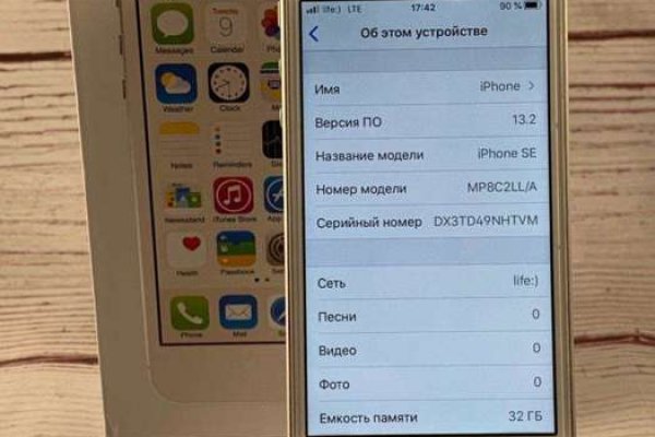 Кракен сайт kr2web in