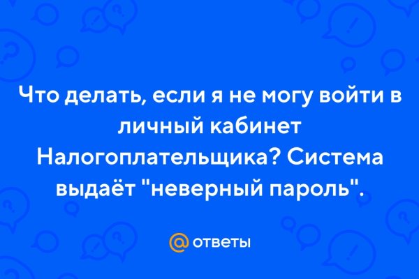 Кракен тор что это