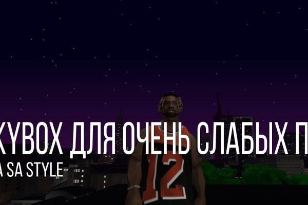 Кракен вход ссылка