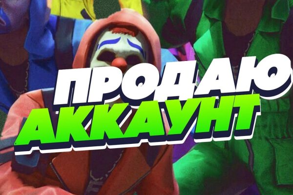 Кракен наркота что это