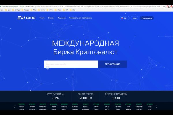 Мега кракен блэк спрут