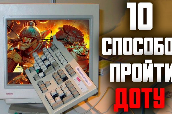 Вместо гидры