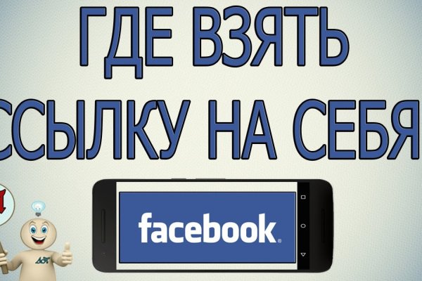 Кракен at