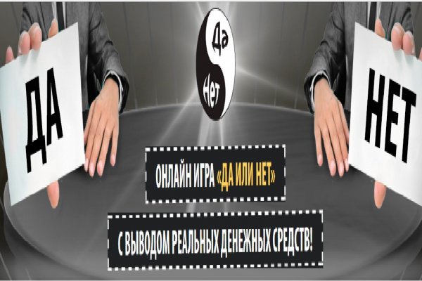 Kraken market ссылка тор