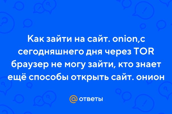Как восстановить доступ к кракену