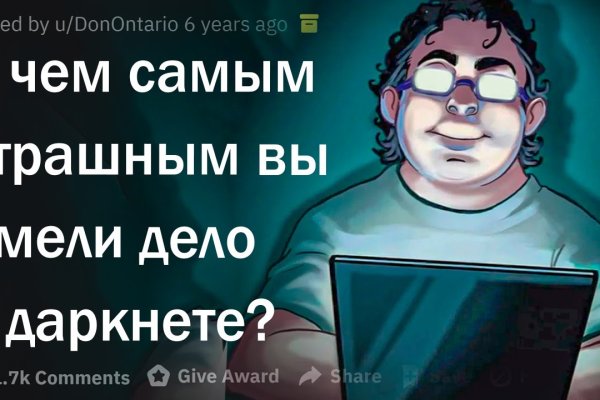 Кракен зарегистрироваться