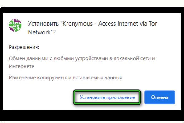 Сайт кракен тор браузера