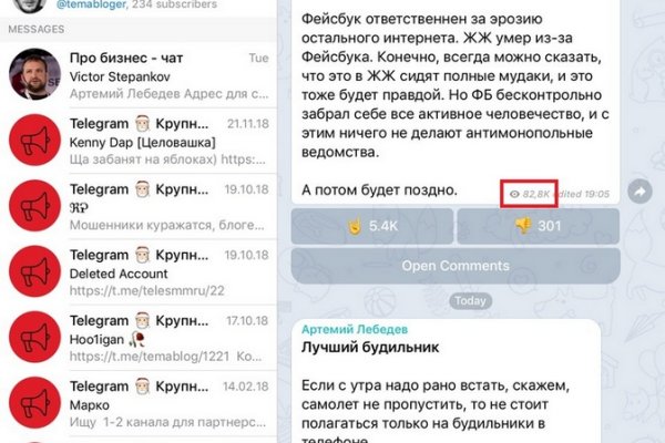 Кракен современный маркетплейс