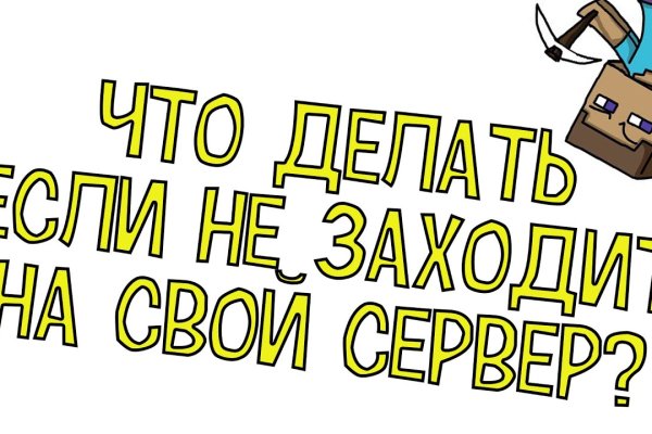 Доступ кракен