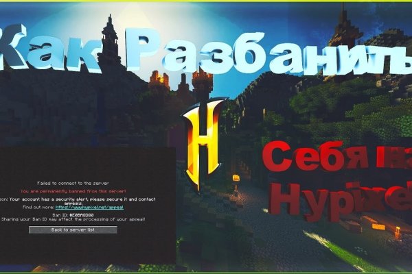 Как зайти в кракен торе