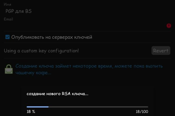 Кракен 16