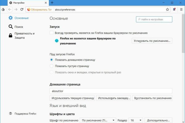 Ссылка кракен сайт зеркало