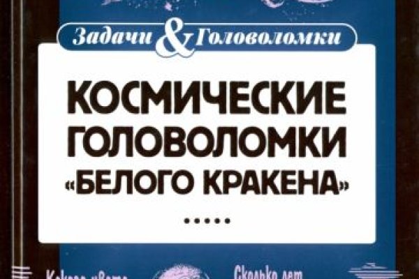 Онлайн магазин наркотиков