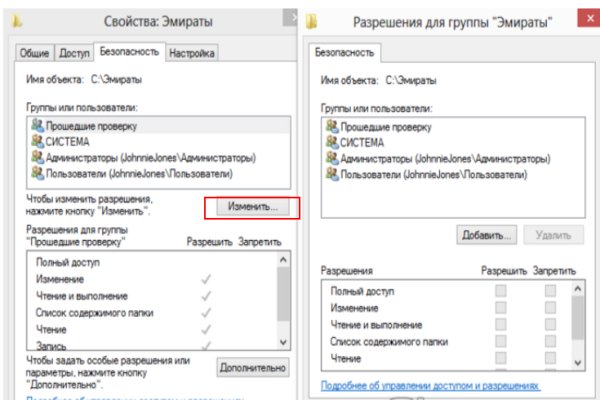 Что такое кракен плейс