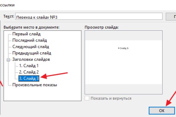 Kraken новая ссылка