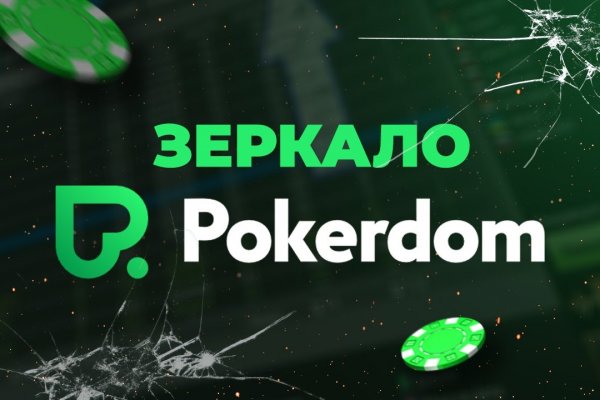 Kraken13 at сайт